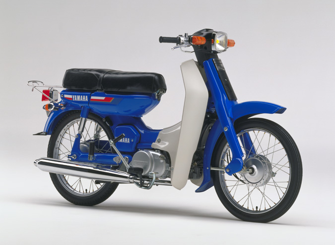 yamaha 80cc 2 stroke