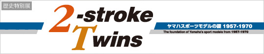 2-Stroke Twins 1957-1970