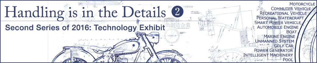 Handling is in the Details 2 Second Series of 2016: Technology Exhibit