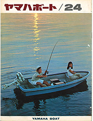 1968 Yamaha Boats No.24