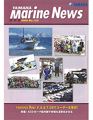 2005 Marine News No.155