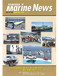 2006 Marine News No.157