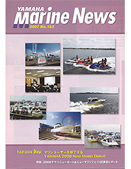 2007 Marine News No.162