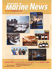 2008 Marine News No.163