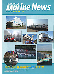 2008 Marine News No.164