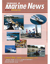 2008 Marine News No.165