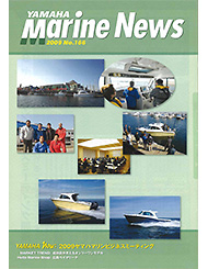 2009 Marine News No.166