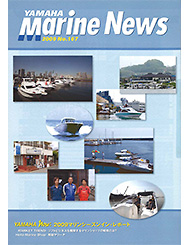 2009 Marine News No.167