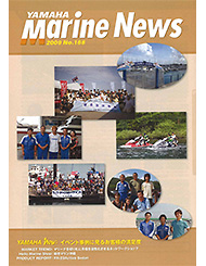 2009 Marine News No.168