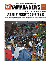 1971 Yamaha News No.12