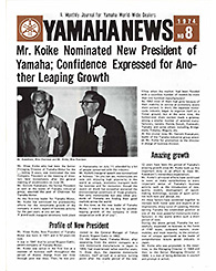 1974 Yamaha News No.8