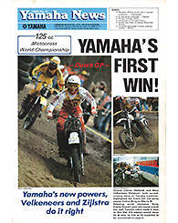 1980 Yamaha News No.5