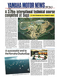 1987 Yamaha News No.5