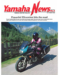 1994 Yamaha News No.4