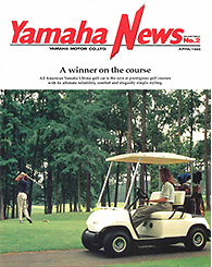 1995 Yamaha News No.2