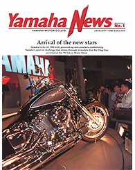 1996 Yamaha News No.1