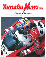 1996 Yamaha News No.4