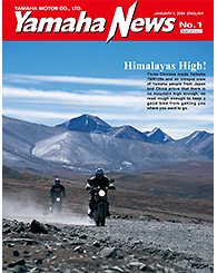 2004 Yamaha News No.1