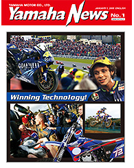 2005 Yamaha News No.1