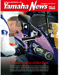 2005 Yamaha News No.6
