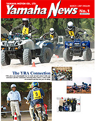 2007 Yamaha News No.1