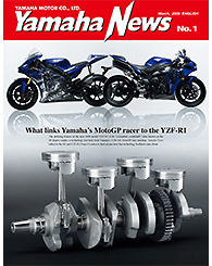 2009 Yamaha News No.1