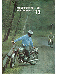 1963 Yamaha News No.13