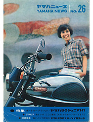 1965 Yamaha News No.26