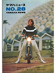 1965 Yamaha News No.28