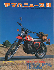 1976 Yamaha News No.152