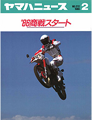 1986 Yamaha News No.272