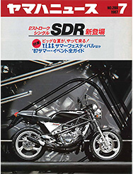 1987 Yamaha News No.289