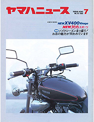 1989 Yamaha News No.313