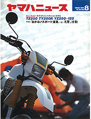 1990 Yamaha News No.326