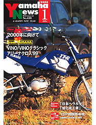 2000 Yamaha News No.436