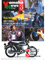 2000 Yamaha News No.438
