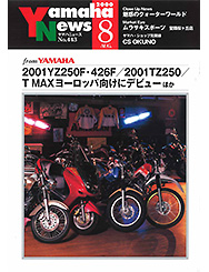 2000 Yamaha News No.443