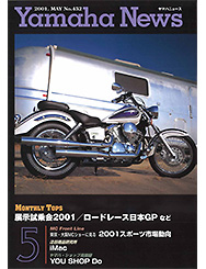 2001 Yamaha News No.452