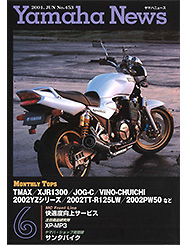 2001 Yamaha News No.453