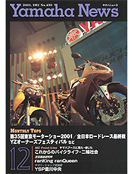 2001 Yamaha News No.459
