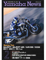 2002 Yamaha News No.461