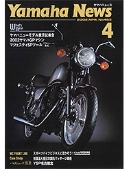 2002 Yamaha News No.463