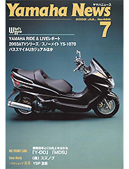 2002 Yamaha News No.466