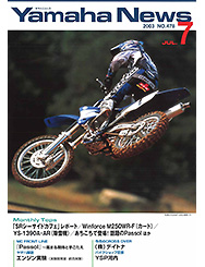 2003 Yamaha News No.478