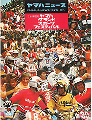 1973 Yamaha News Special Issue