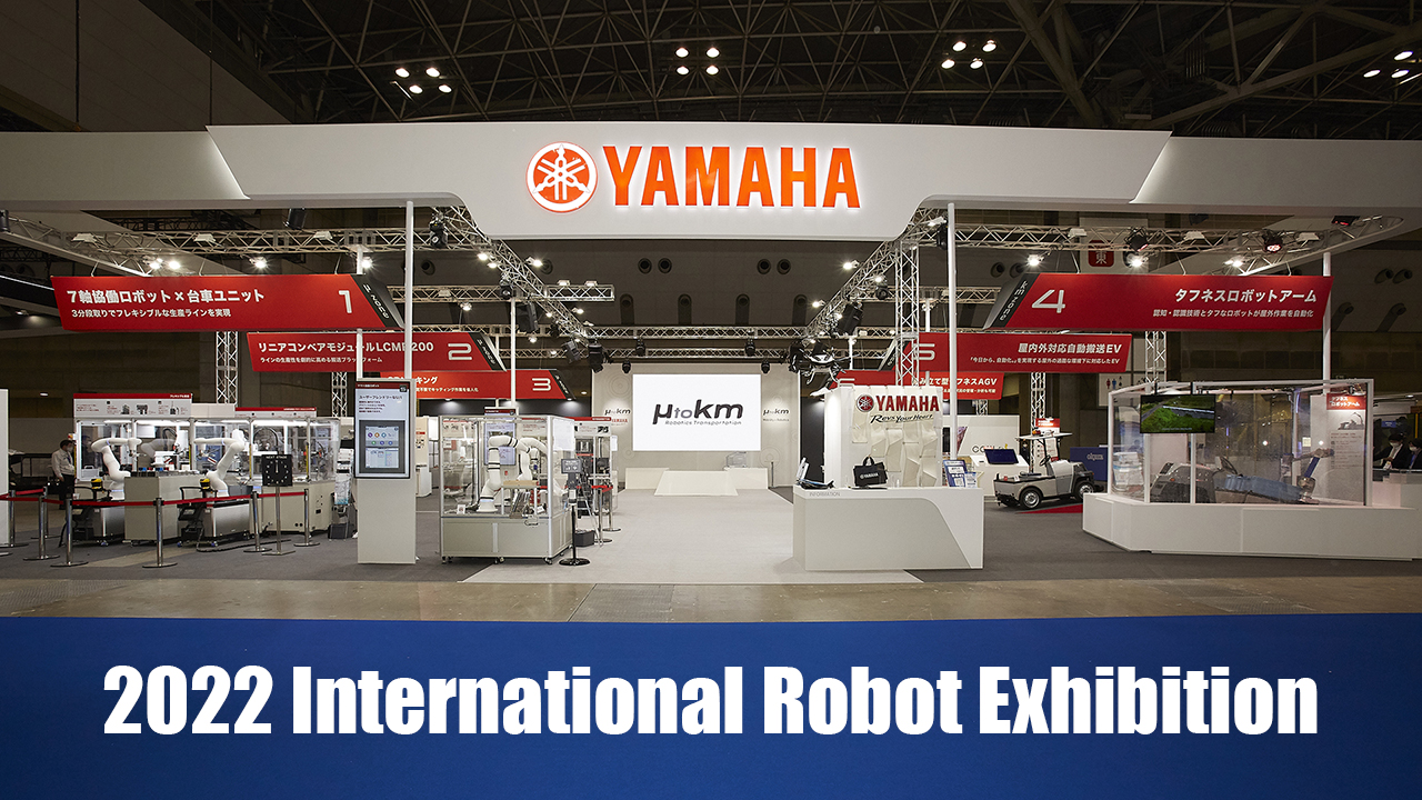 2022 Exhibition - Events | YAMAHA MOTOR CO., LTD.