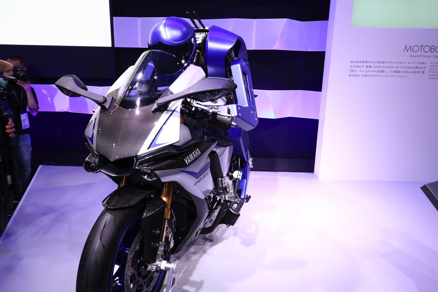 MOTOBOT Ver. 1