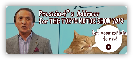 President’s Addressfor THE TOKYO MOTOR SHOW 2013