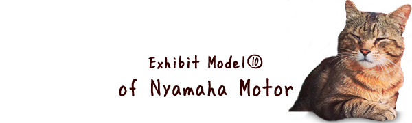 Exhibit Model of Nyamaha Motor1