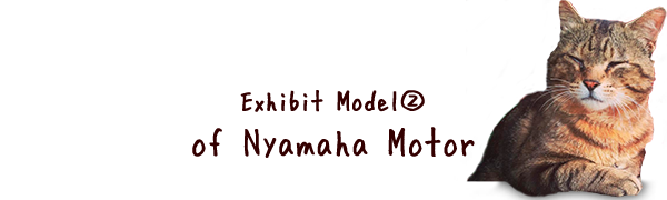 Exhibit Model of Nyamaha Motor2